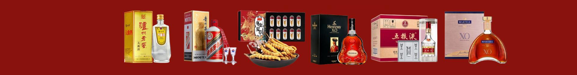 眉县鑫彩烟酒经营部