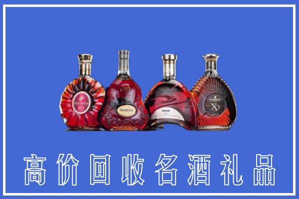 眉县回收洋酒