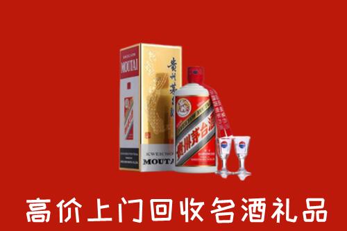 眉县回收茅台酒