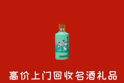 眉县回收24节气茅台酒