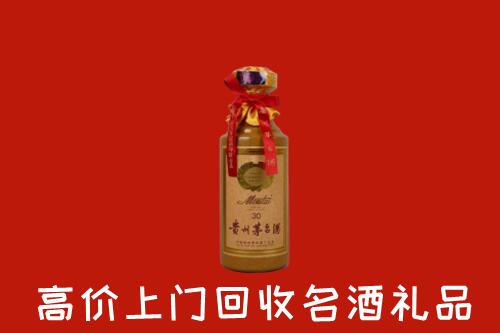 眉县回收30年茅台酒