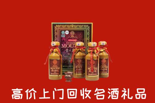 眉县回收50年茅台酒