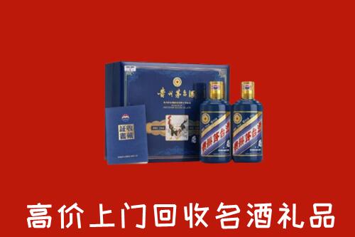 眉县回收生肖茅台酒