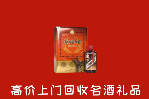 眉县回收贵宾特制茅台酒