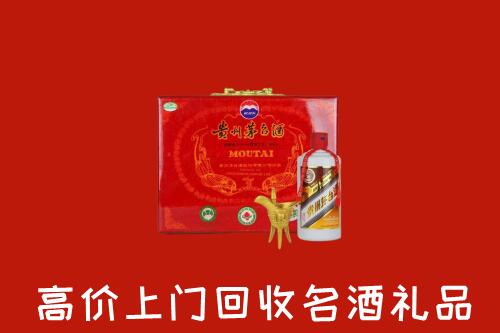 眉县回收茅台酒瓶