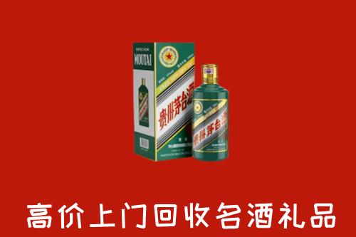 眉县回收五星茅台酒