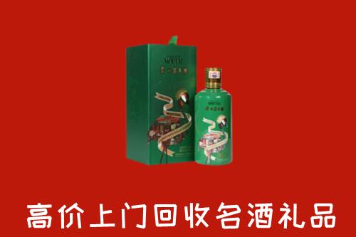 眉县回收出口茅台酒