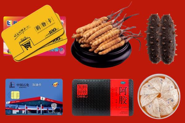 眉县回收礼品.jpg